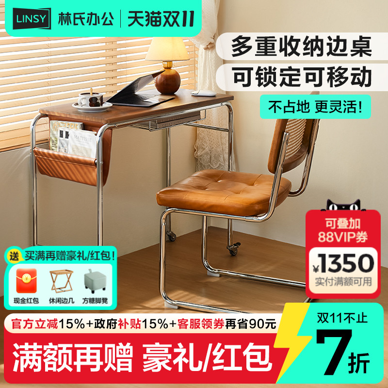 林氏办公电脑桌移动边桌林氏木业