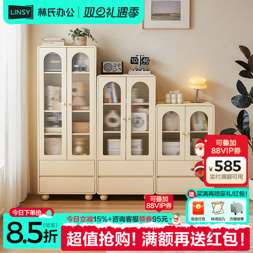 林氏家居落地实木脚书柜带玻璃门储物一体小边柜置物书架靠墙木业