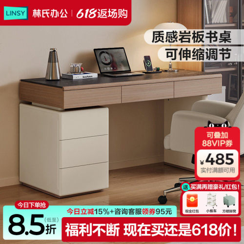 林氏家居意式书房大书桌工作台