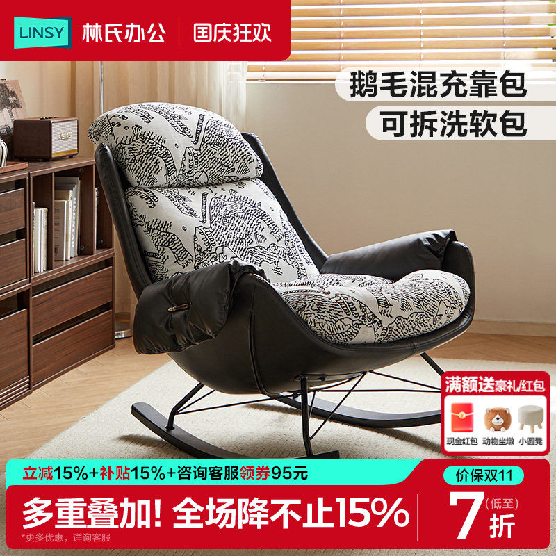 LINSY电动按摩多功能单人沙发椅图片