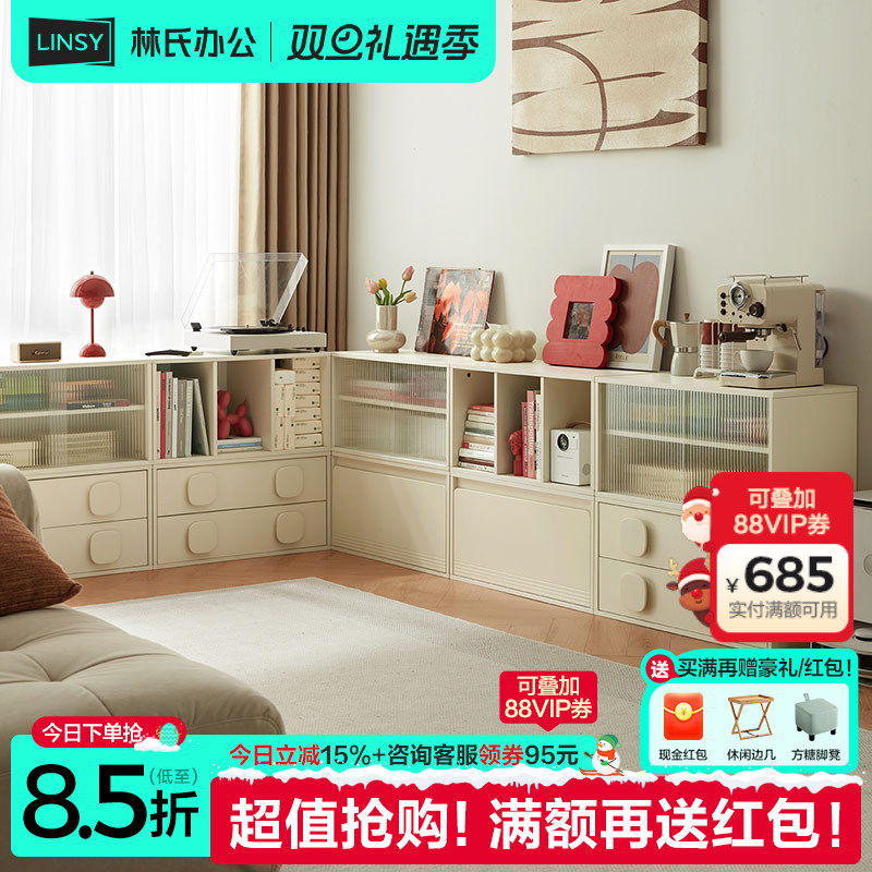 林氏家居奶油风客厅落地电视柜子