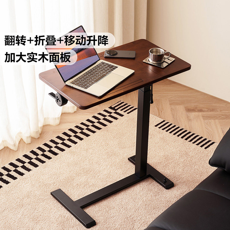 林氏家居床边桌卧室可移动升降桌