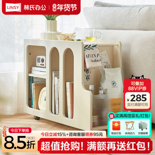 林氏家居奶油风可移动沙发边几带轮推车茶几茶桌林氏木业