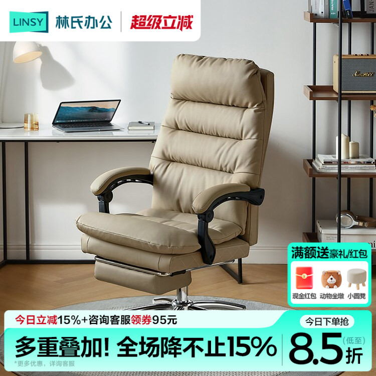 人体工学老板椅林氏家居林氏办公图片
