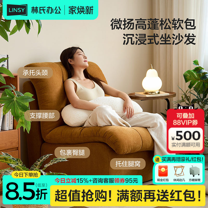 懒人沙发椅可躺可睡2025新款沙发