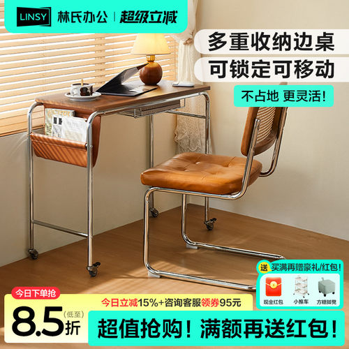 林氏办公电脑桌移动边桌林氏木业