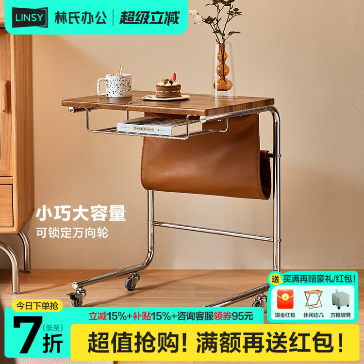 林氏家居书桌长方形家用写字桌