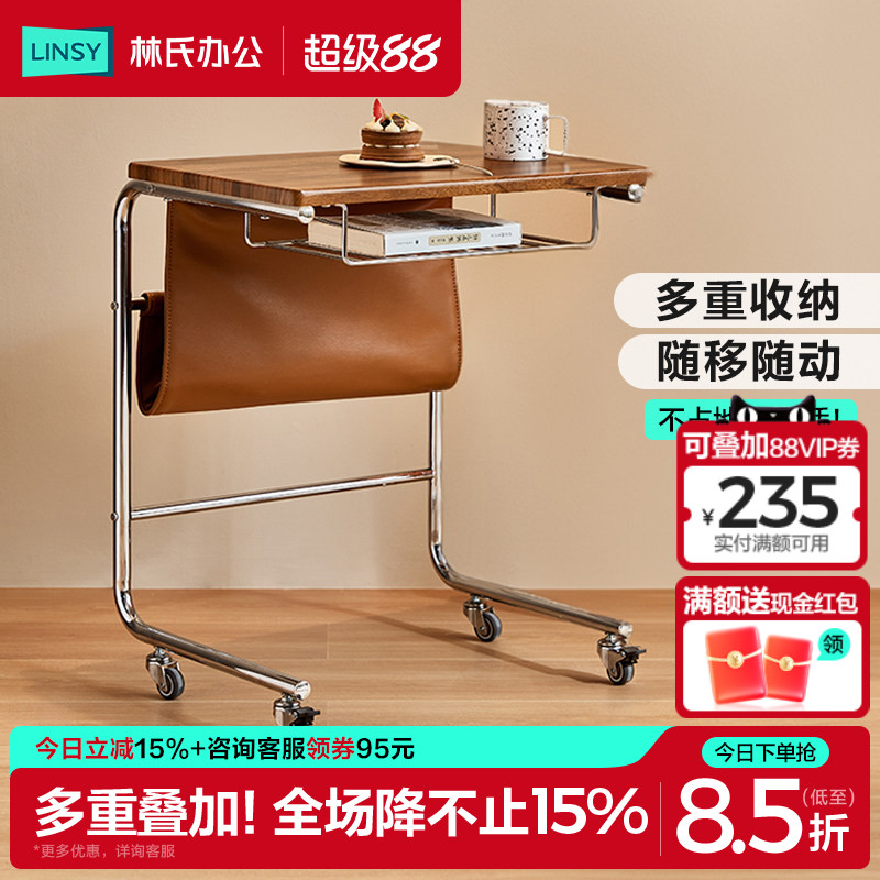 床边桌沙发边几林氏家居林氏办公图片