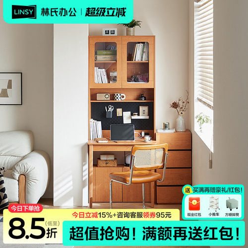 林氏家居复古风折叠书桌书柜一体卧室电脑桌家用小户型学习桌书架