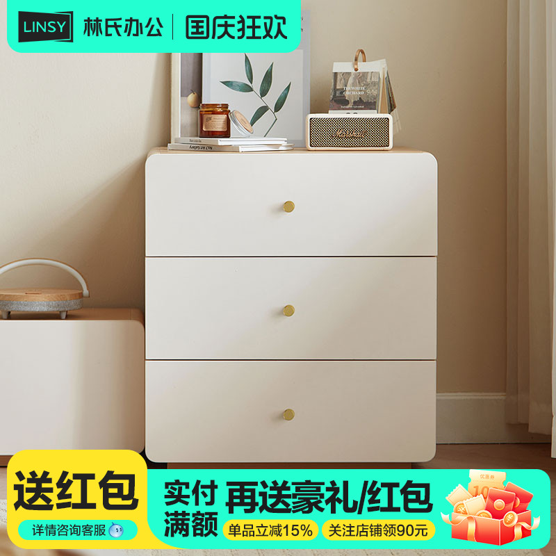 原木色三斗柜林氏办公