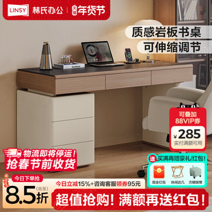 林氏家居意式书房大长书桌高级老板桌家用工作台林氏木业林氏办公