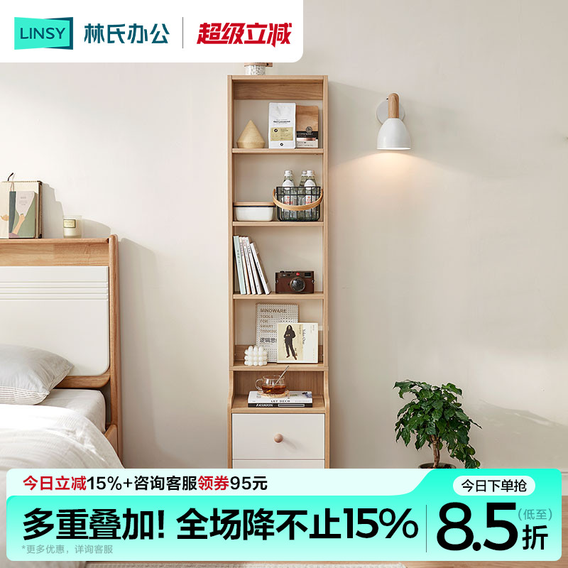 林氏木业小尺寸现代简约床头柜图片