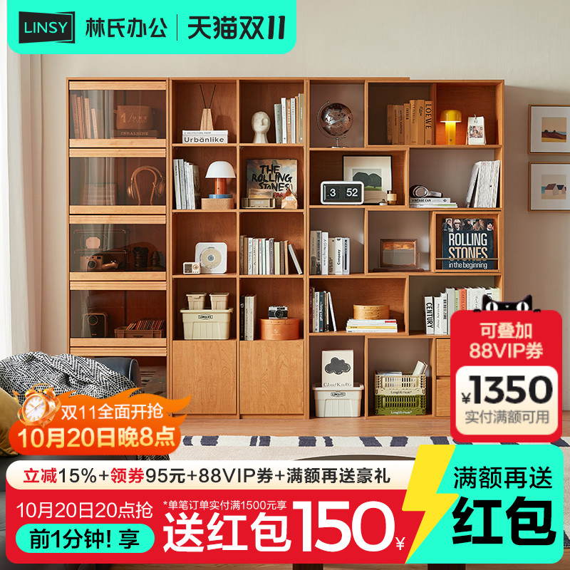 林氏家居伸缩书柜转角走廊尽头展示柜储置物架床头落地收纳客厅用