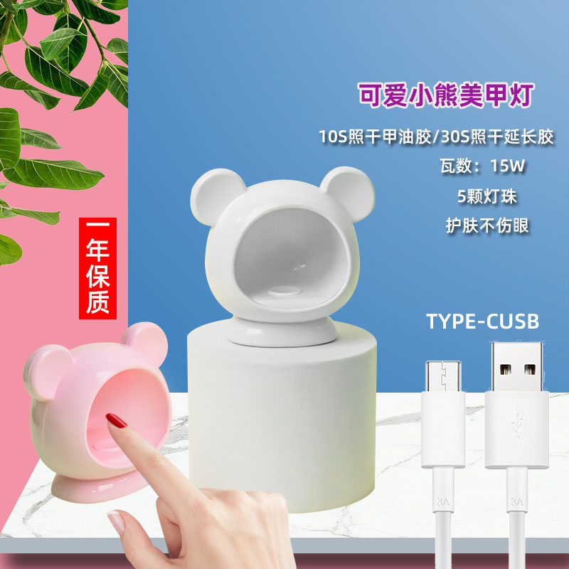 迷你美甲灯光疗机小型便携可爱手持油胶烤速干不黑手烘干机指甲灯