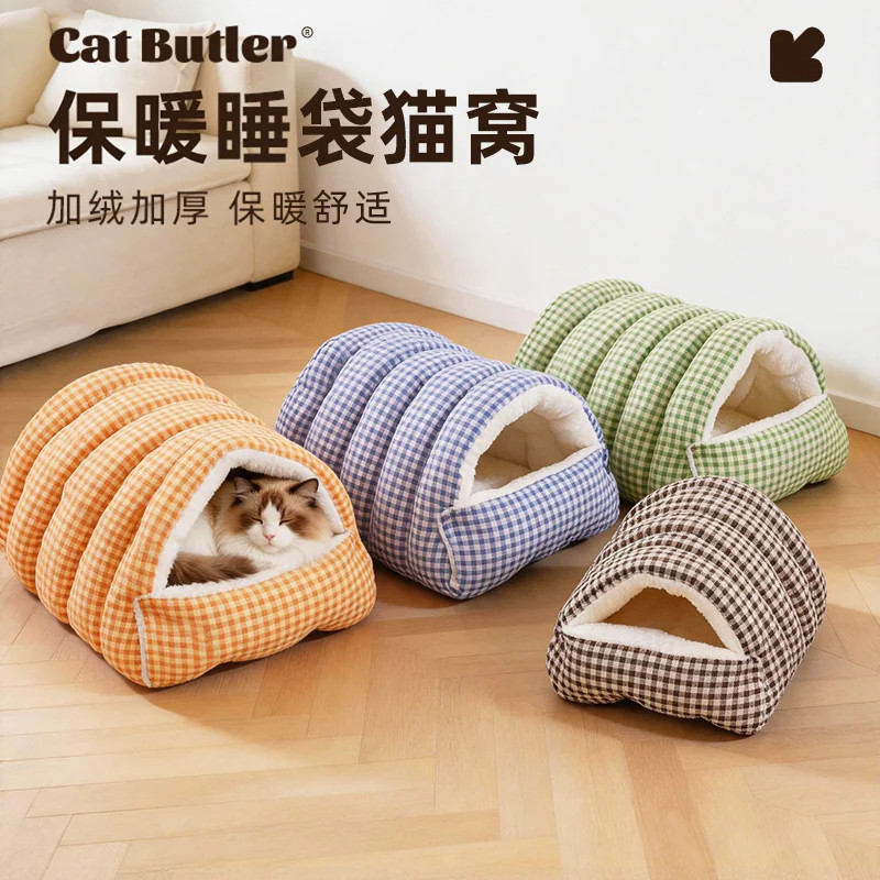 冬季加厚保暖封闭猫狗窝猫睡袋