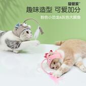 逗猫帽子猫玩具自嗨解闷神器头戴逗猫棒宠物猫咪羽毛搞怪头饰头套