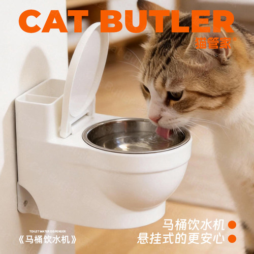 猫咪不锈钢悬挂防翻护颈饮水碗