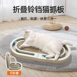 瓦楞纸 可折叠铃铛猫抓板 耐磨不掉屑耐抓 L型防猫抓沙发 一体立式