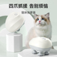 猫咪玩具 猫咪头部按摩器 猫咪自动按摩仪 宠物撸猫抓头挠头神器