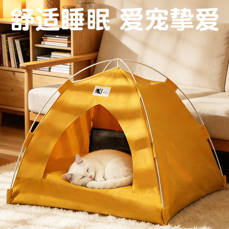 帐篷猫窝四季通用透气可拆洗狗床安全感半封闭式猫窝垫子宠物狗窝