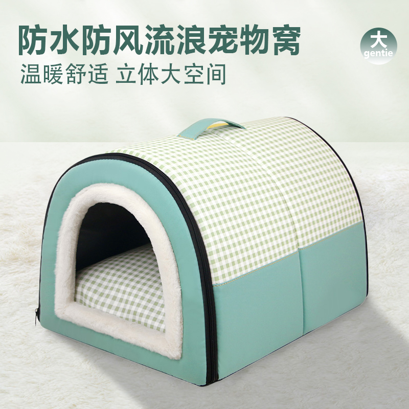 流浪猫窝户外窝防水防雨防寒狗窝冬季保暖室外封闭式猫舍四季通用