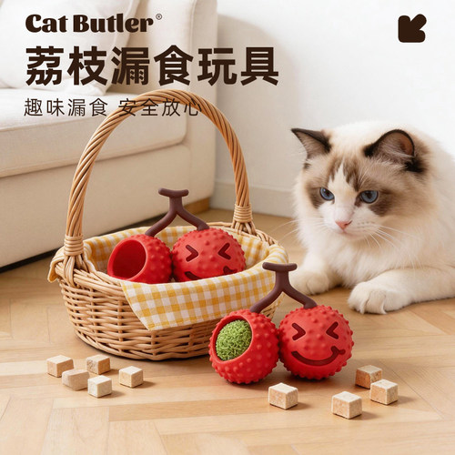 猫咪薄荷硅胶漏食磨牙玩具