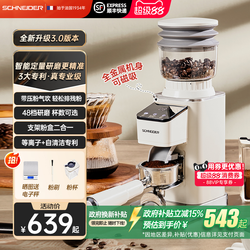 15%SCHNEIDERʩ͵ĥ綯ĥȶñЯֳ