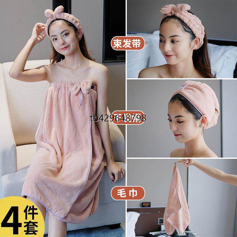 浴巾女可穿可裹比纯棉吸水不掉毛成人家用学生性感裹巾抹胸浴裙