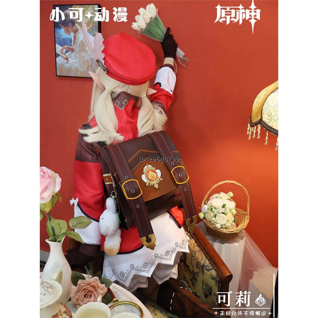 原神cos服可莉 儿童款 背包萝莉全套套装cosplay动漫游戏服装女