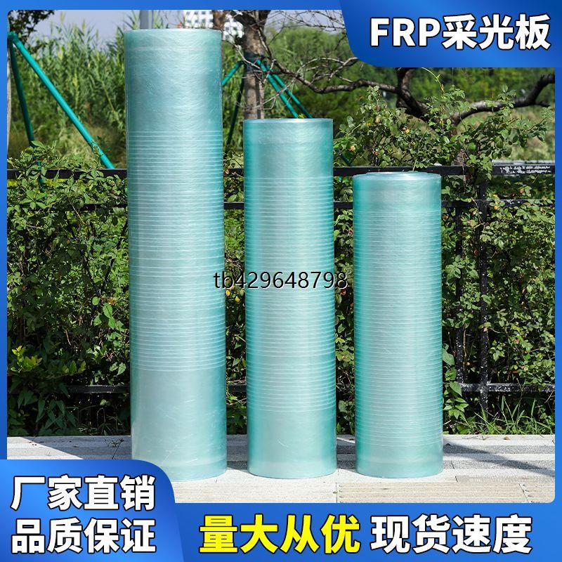 阳光板透雨棚遮阳户外屋