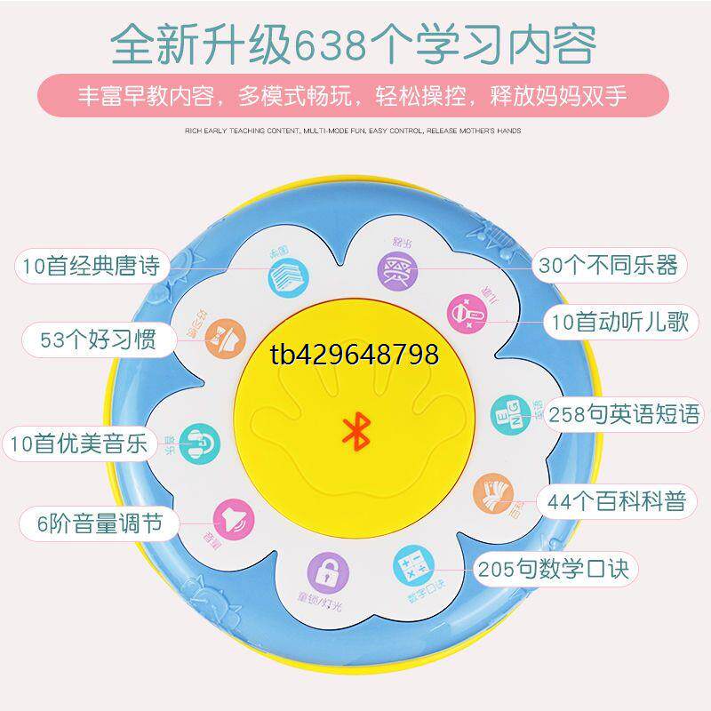婴幼儿童旋转木马蓝牙手拍鼓音乐早教益智宝宝0-6-12个月1岁3玩具