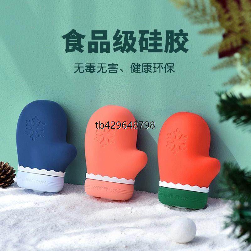 圣诞节硅胶暖手袋跨境防爆便携注水可爱暖手宝圣诞礼品