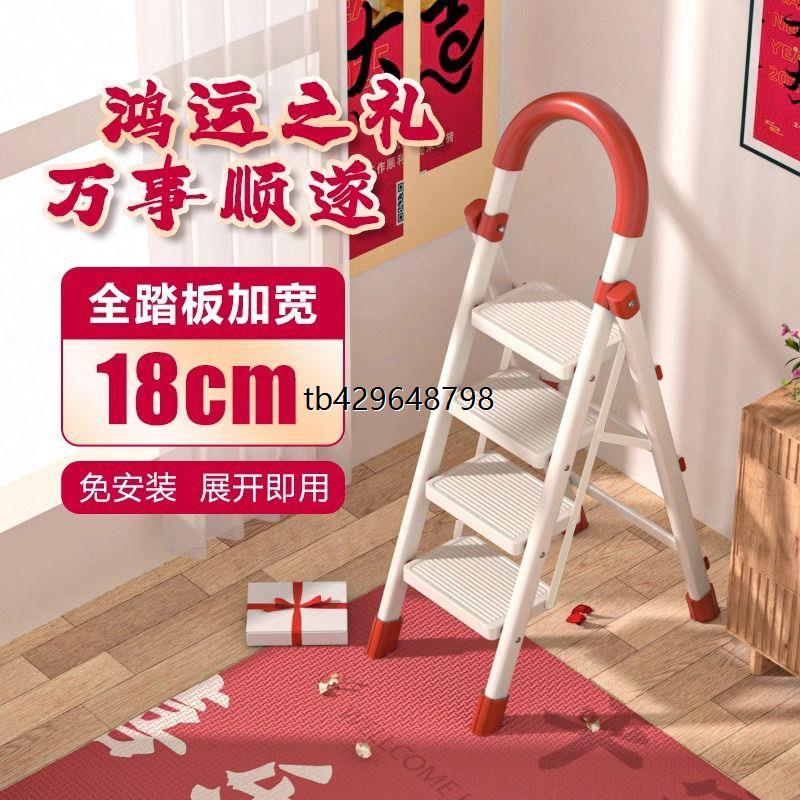 梯子家用便携小步梯折叠