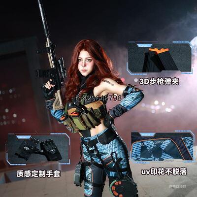 三角洲cos服哈夫克特战