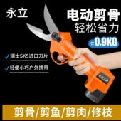 厨房剪刀电动鸡骨剪子家用烤肉骨头强力杀鱼排骨专用多功能