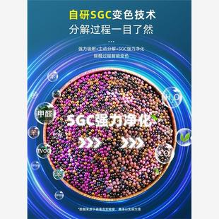 纳金石活性炭旗舰店三色炭森泰克新房除甲醛竹炭包装修甲醛清除剂