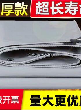 灰色特厚刀刮布防雨布耐磨水池盖房顶蓬布鱼池防晒棚布厂家直销