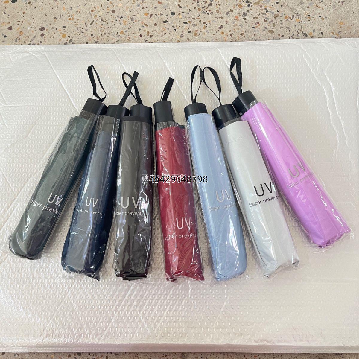 10把八骨轻便自动水果雨