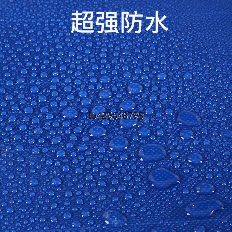 环保刀刮布篷布户外防雨