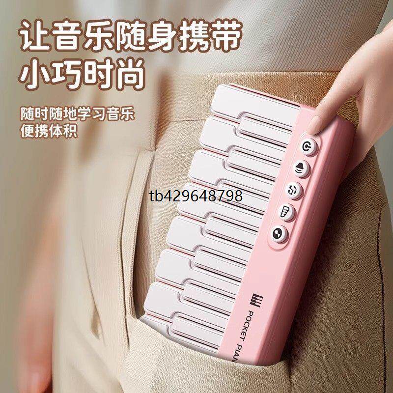 儿童智能亮灯口袋琴电子琴音乐玩具多功能音乐键盘小钢琴便携礼物