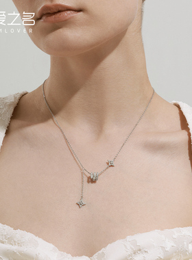 从爱之名灵蛇小蛮腰流苏项链女本命年轻奢锁骨链情人节礼物送女友