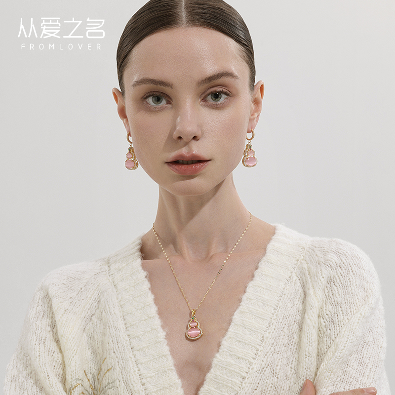 从爱之名粉色葫芦项链女款