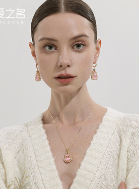 从爱之名粉色葫芦项链女款