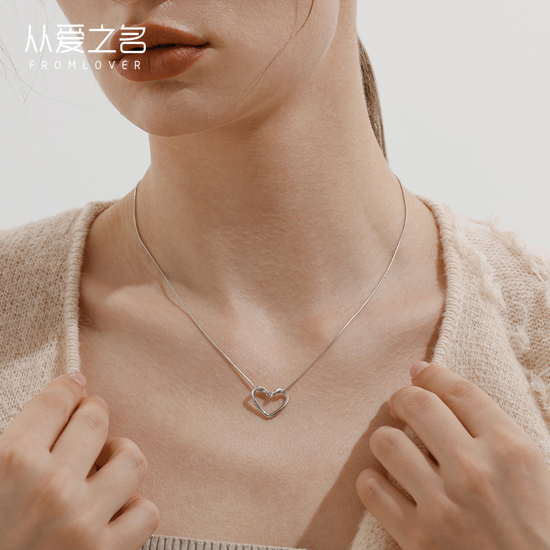 从爱之名简约爱心项链