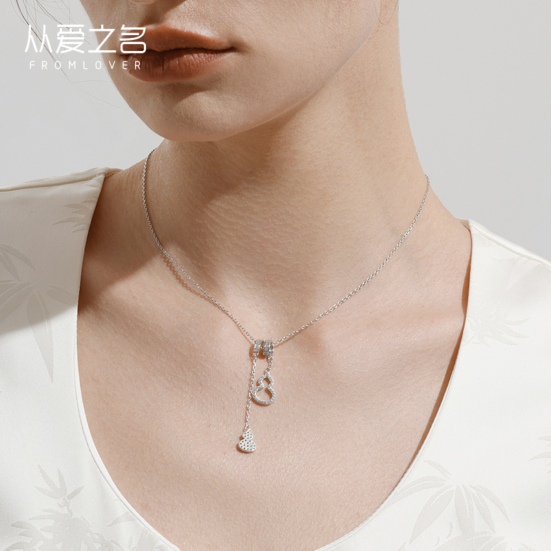从爱之名并蒂葫芦项链女2025年新款镶锆石吊坠锁骨链小众个性饰品