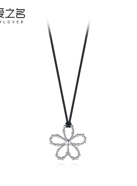 【试用链接】从爱之名镂空花朵项链女轻奢毛衣链