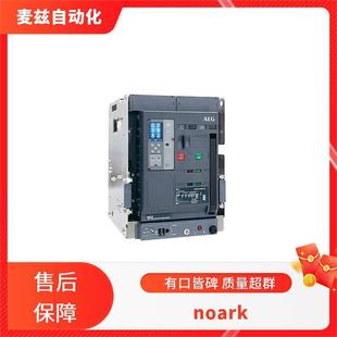 LS0701 EPC62B25 AEG 发电机断路器 测量与保护