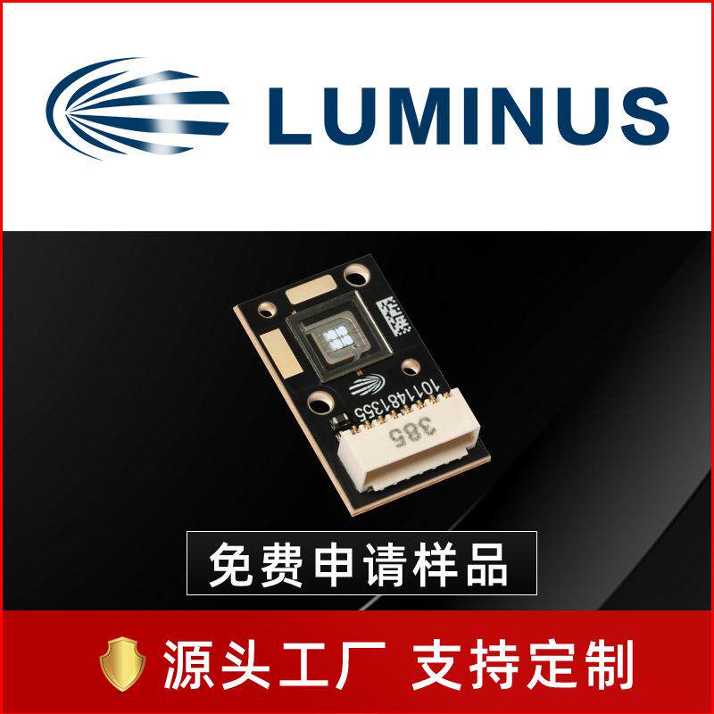 LUMINUS朗明纳斯CBM-50X-UV-385/405 1790紫外光65W大功率led灯珠