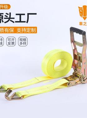黄色倒齿拉紧器捆绑器货物拉用紧绳器刹车带捆绑带涤纶拉紧器现货