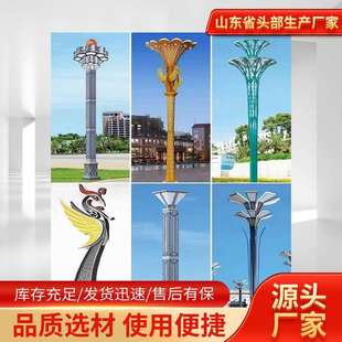 太阳能户外庭院灯3米方形景观灯柱灯led小区道路灯公园防水路灯